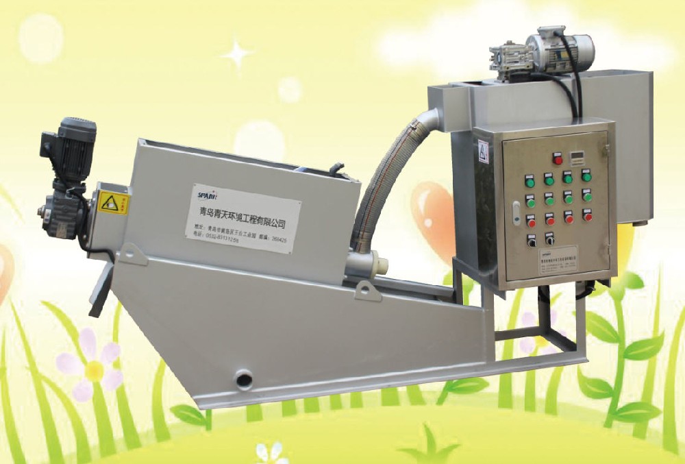 Sludge Dewatering Machine